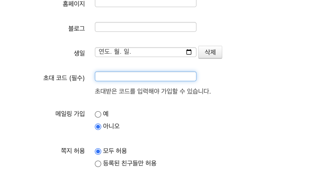 스크린샷 2026-08-24 오후 4.05.45.png