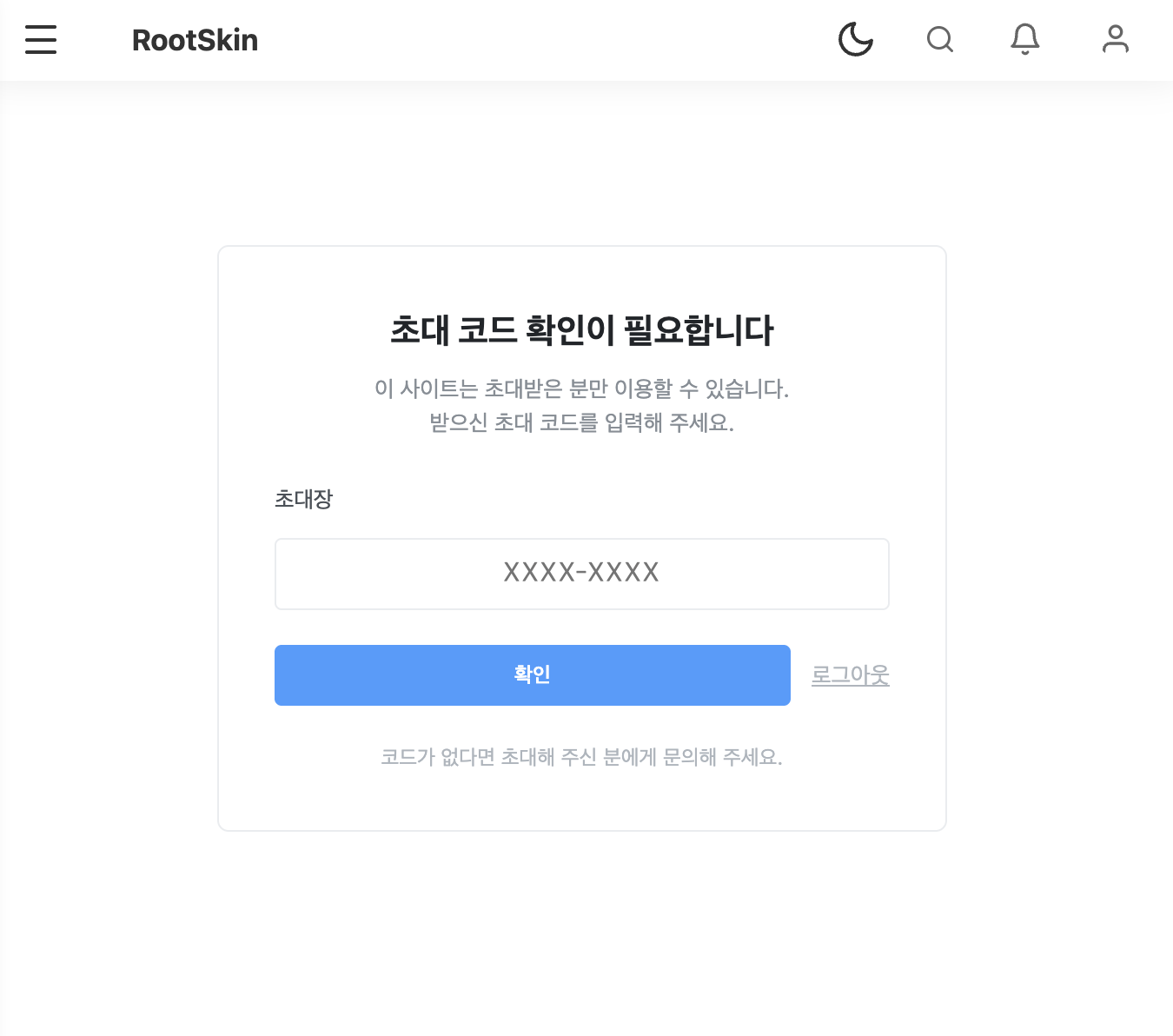 스크린샷 2026-08-24 오후 4.05.09.png