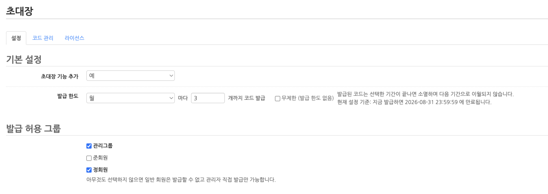 스크린샷 2026-08-24 오후 4.08.30.png