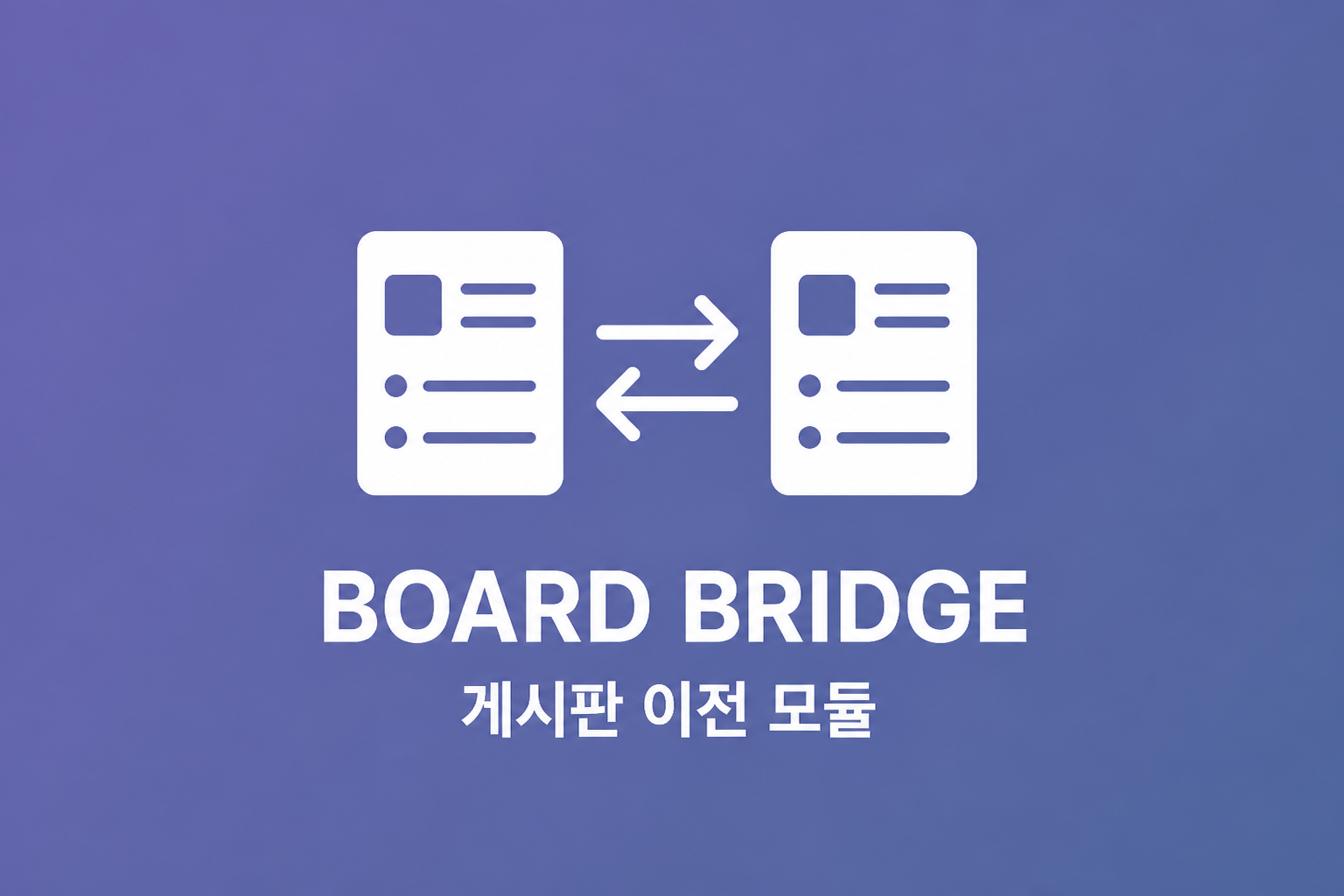 board_bridge
