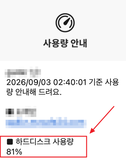 스크린샷 2026-09-03 오전 8.58.28.png