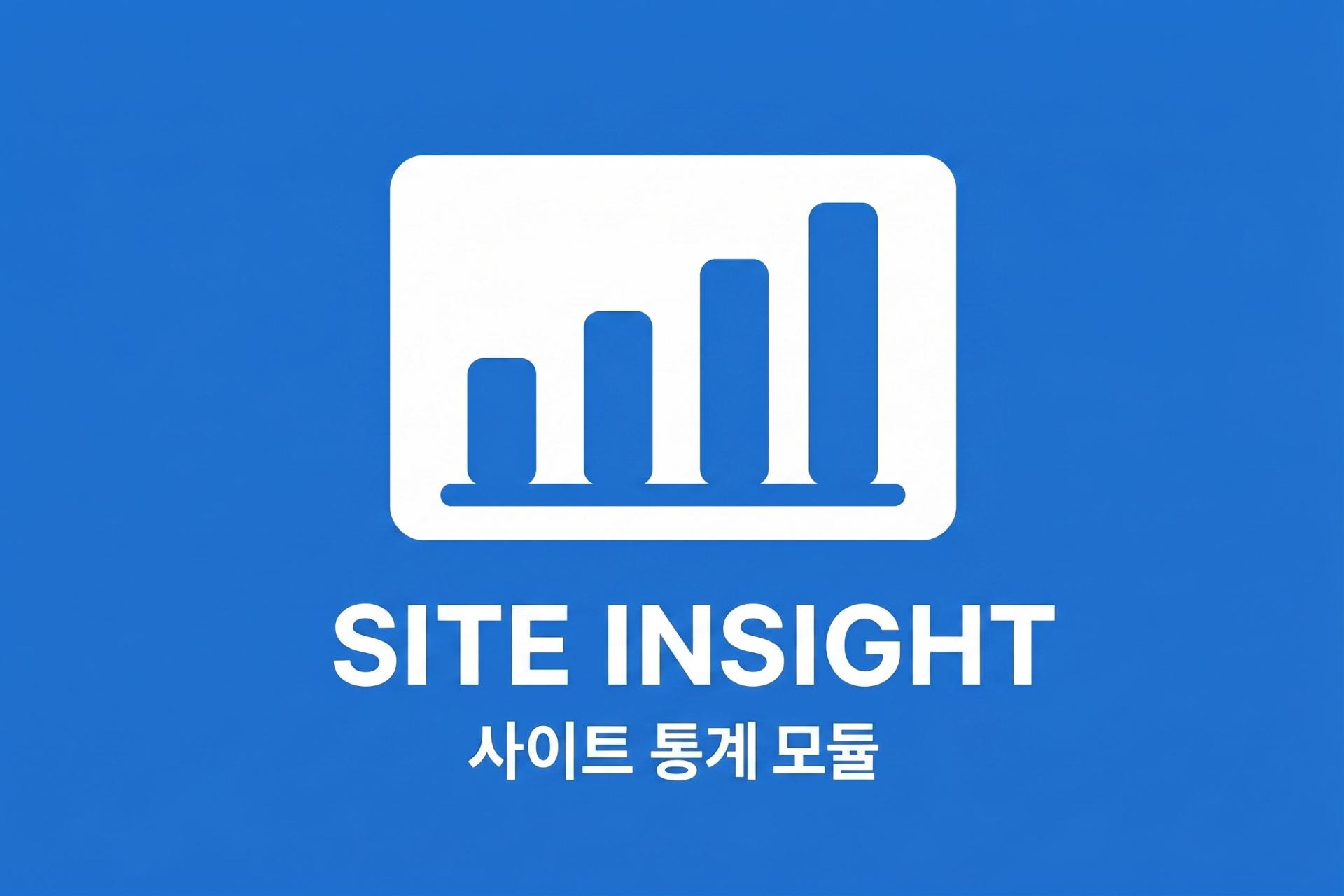 Site Insight