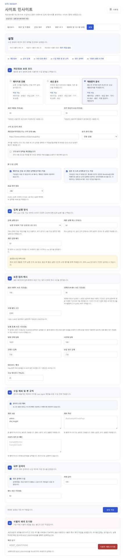 sis_07.jpg