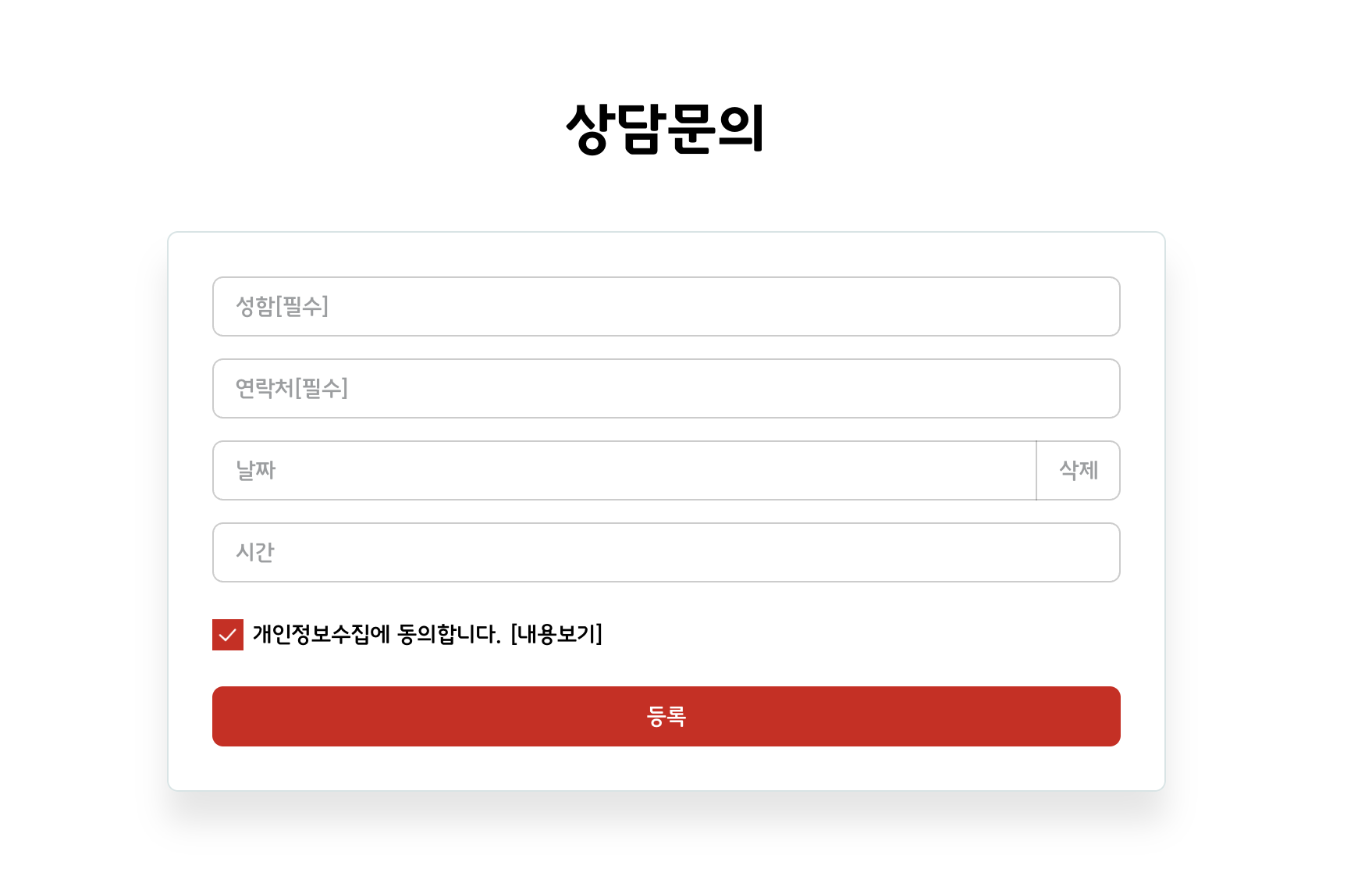 스크린샷 2026-09-10 11.09.12.png