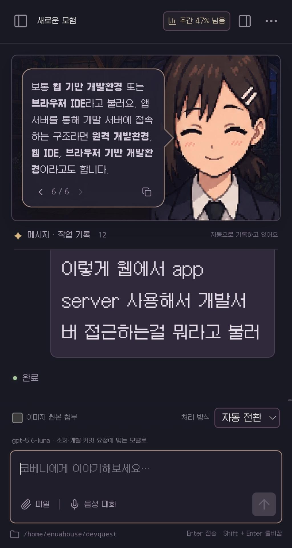 Screenshot_20260913_180003_Chrome.jpg