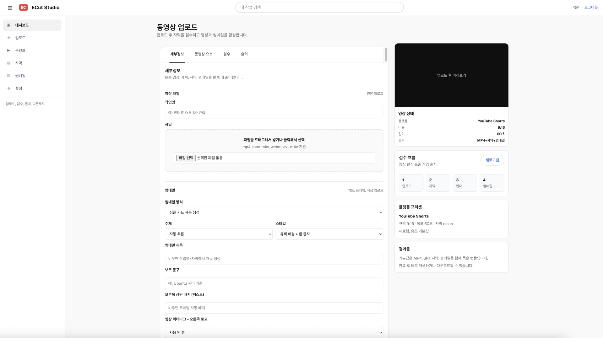 스크린샷 2026-09-22 오후 2.50.42.png