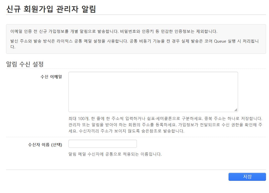 스크린샷 2026-09-24 152512.png