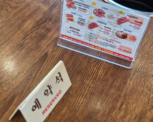 메뉴판.jpg