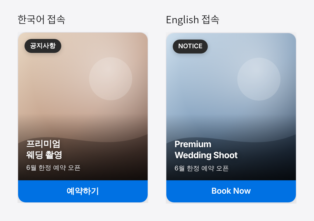 08_preview_compare.png
