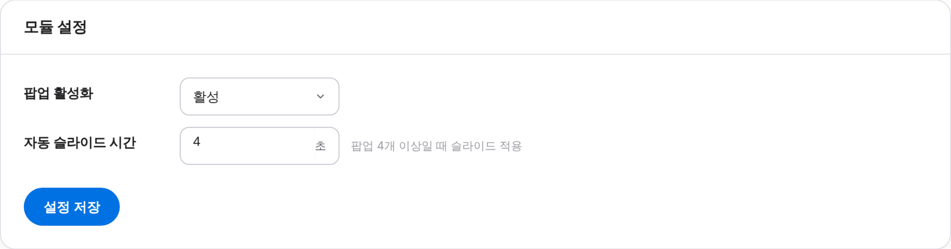 다운로드 (1).png
