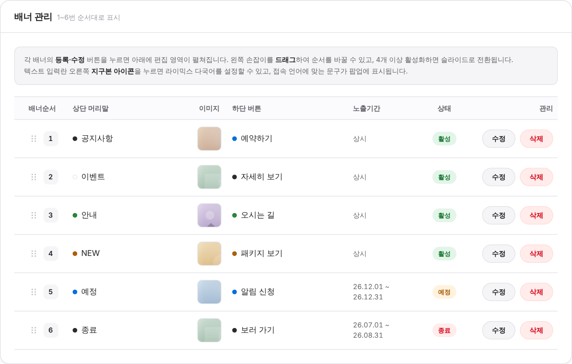 다운로드.png