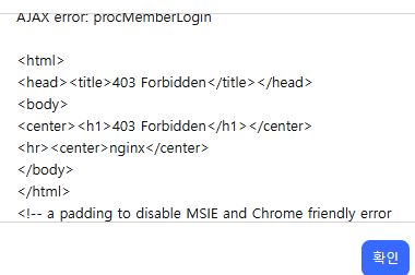 rhymix-login-err-20261023.JPG