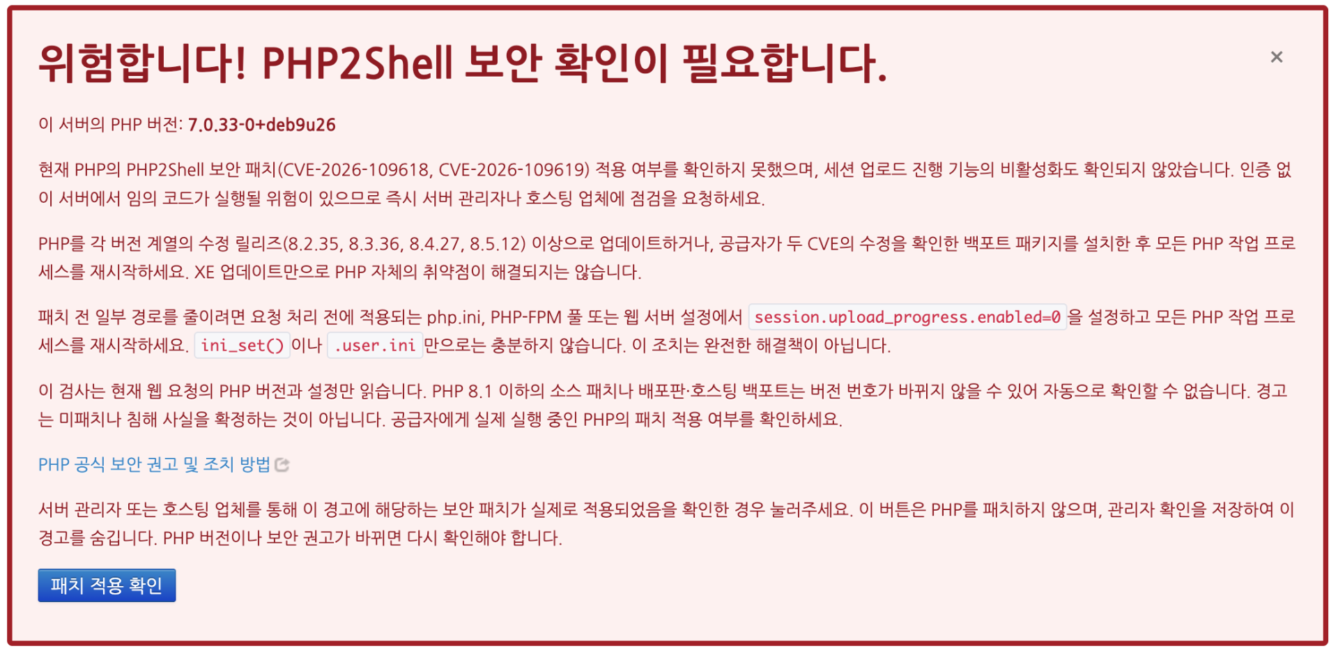 스크린샷 2026-10-29 오후 9.42.19.png
