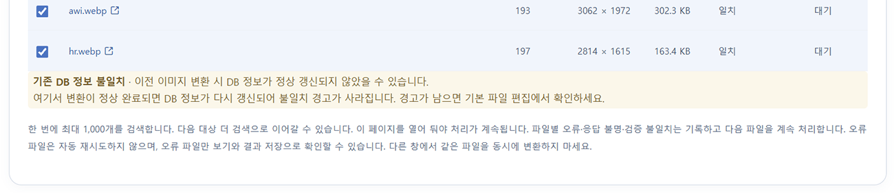 스크린샷 2026-10-29 232221.png