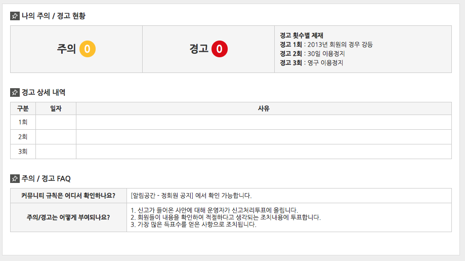 스크린샷 2016-04-23 오전 1.37.45.png