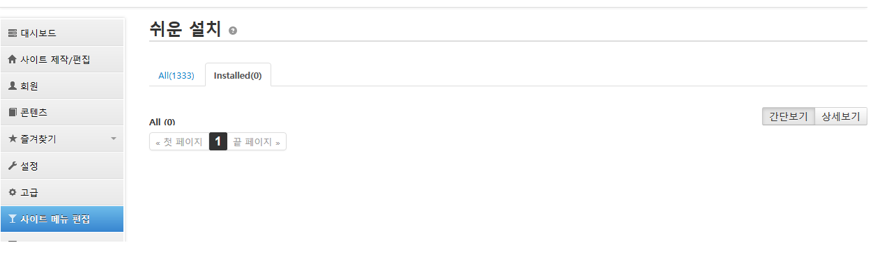 screen2.png