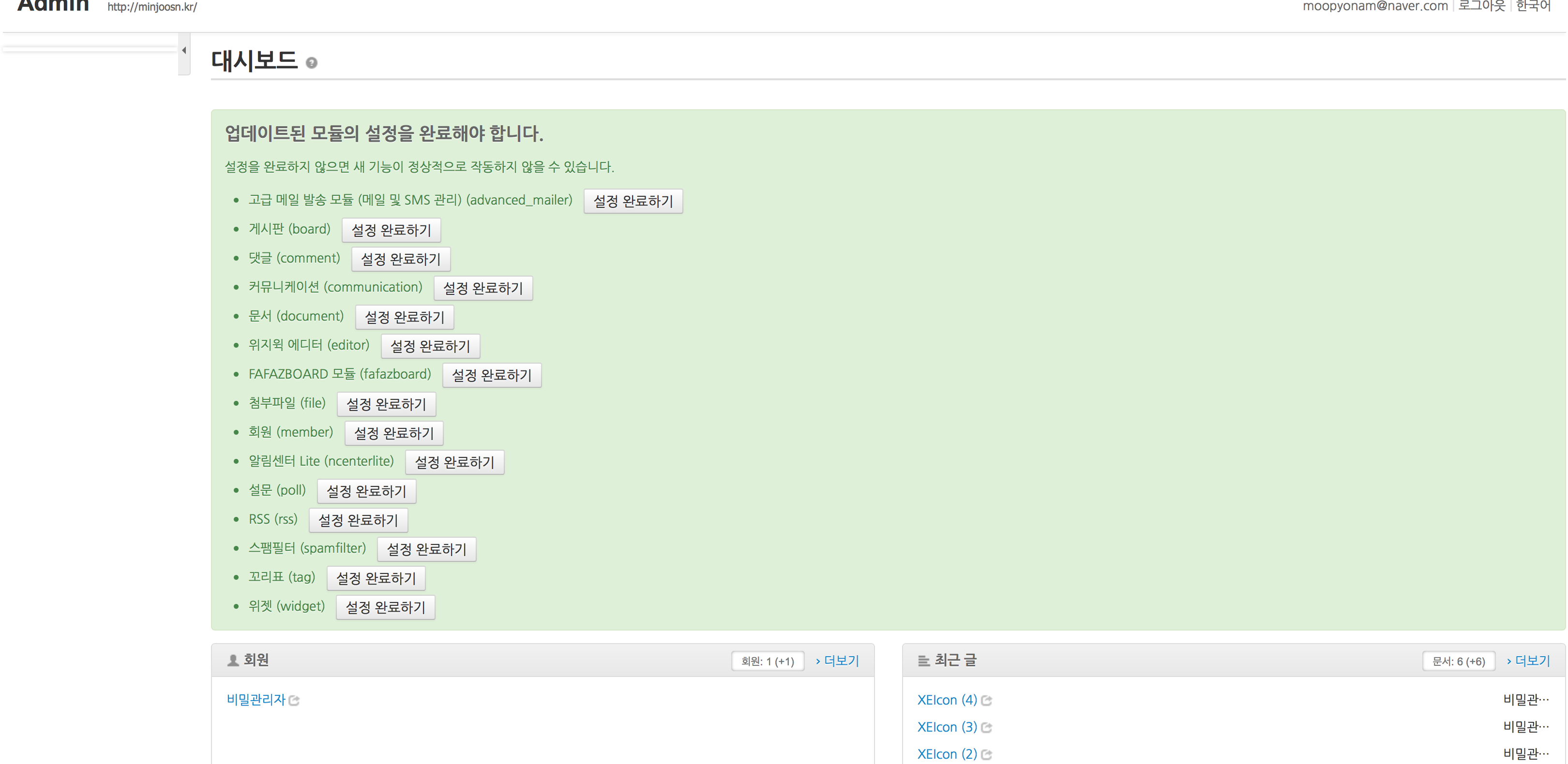 스크린샷 2018-03-02 오후 4.46.25.png