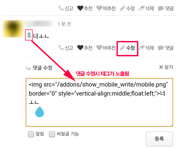 Screenshot_20170807-113545 복사.jpg