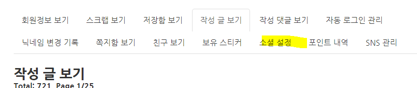 흔적.PNG