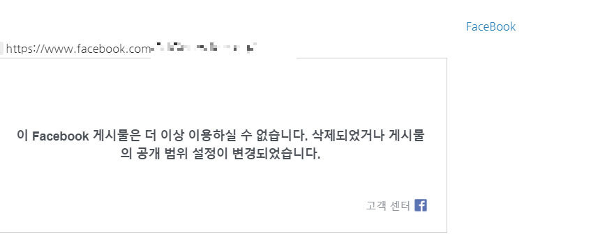 페북.png