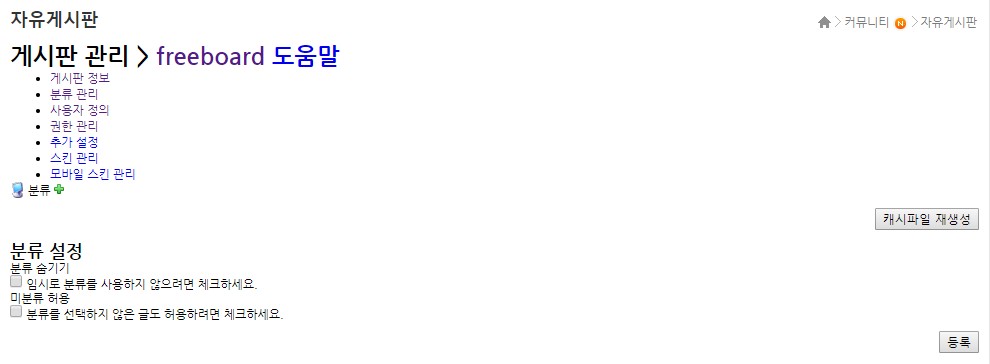 Screenshot 2018-08-09 at 07.00.36.jpg