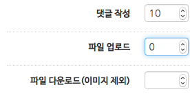 스크린샷 2015-11-08 오후 6.07.46.png