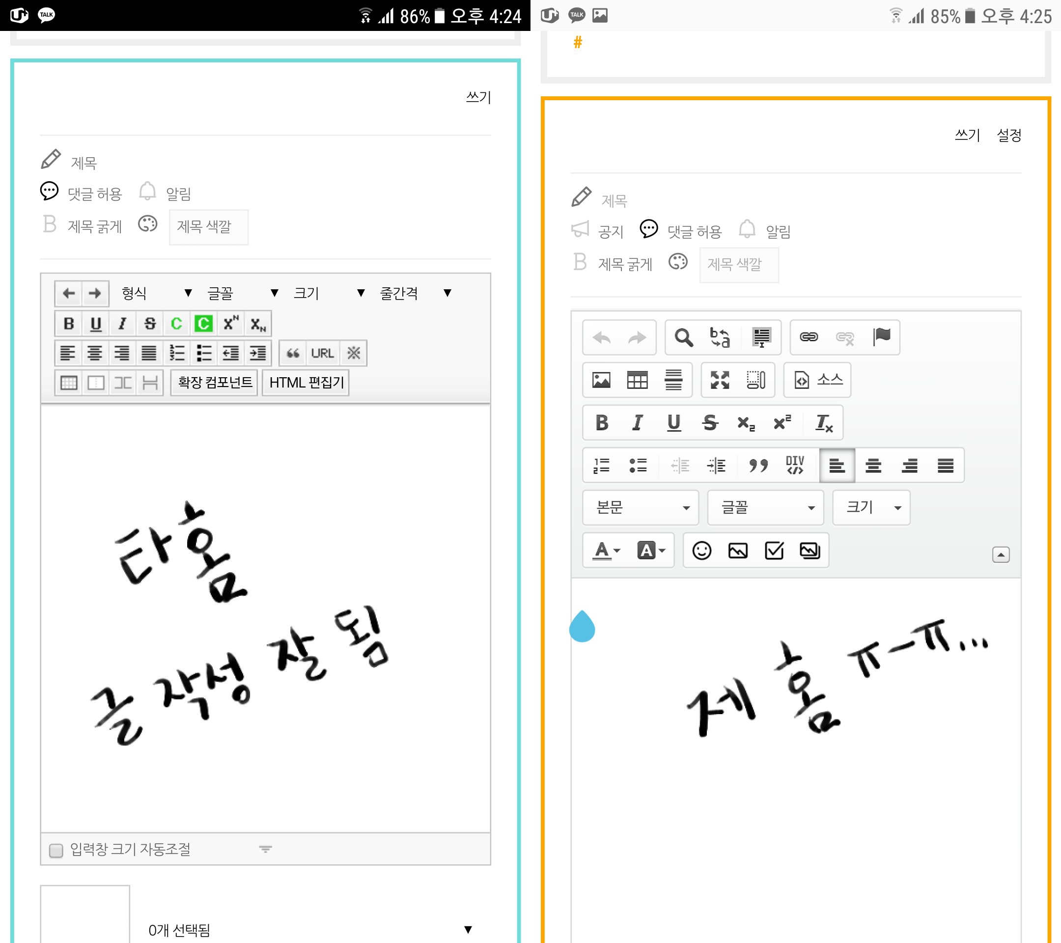 KakaoTalk_20170819_164647517.jpg