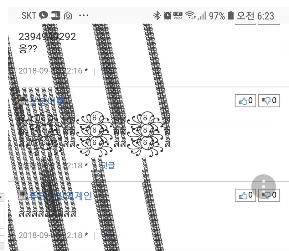 스크린샷 2018-09-28 오전 9.22.12.png