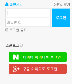 소셜2.PNG
