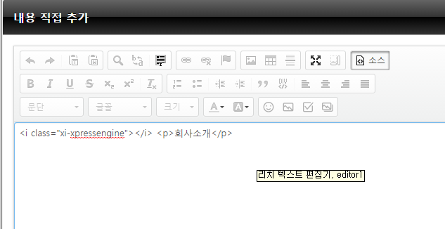 xeicon오류.PNG