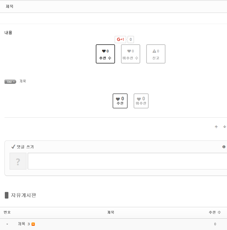 댓글.png