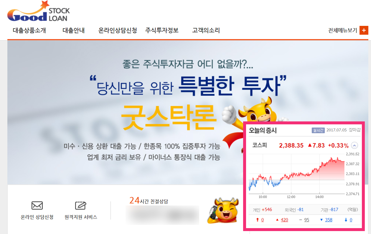 사이트메인.jpg