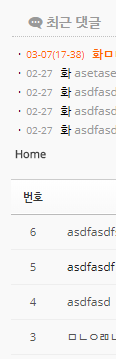 캡처4.PNG