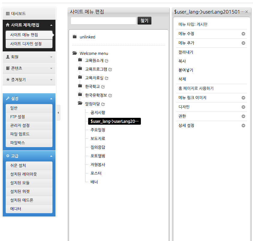 Screenshot 2017-03-23_15-25-00.png
