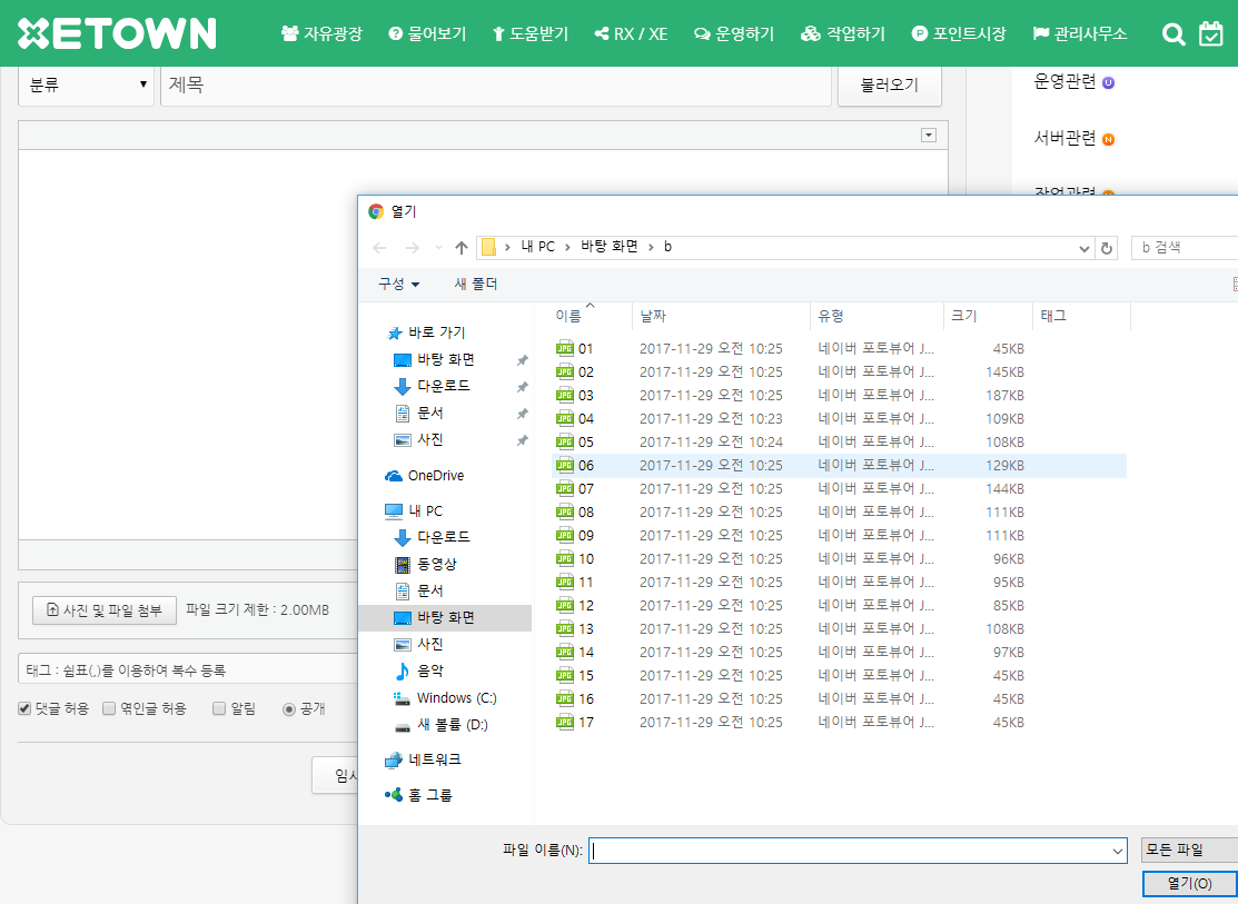 2017-11-29 14,42,40.PNG