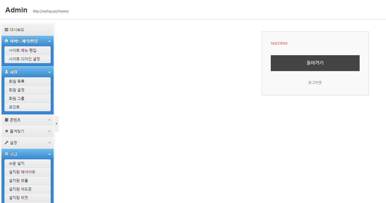 bandicam 2016-07-27 23-02-29-214.jpg