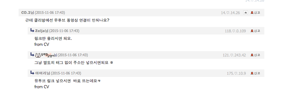 스크린샷 2015-11-06 오후 8.51.51.png