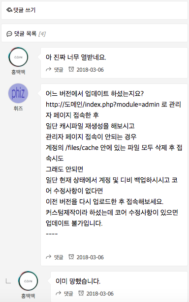 스크린샷 2018-03-07 오전 6.13.15.png