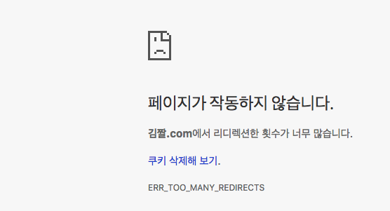 스크린샷 2017-11-23 오전 5.38.05.png