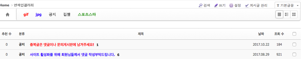 스크린샷 2017-11-01 오후 3.42.55.png