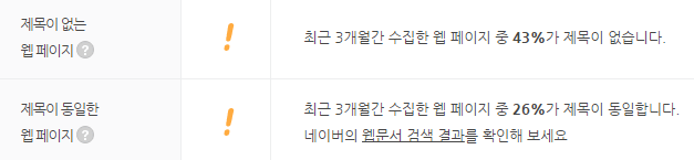 Screenshot 2017-08-01 at 16.56.37.png