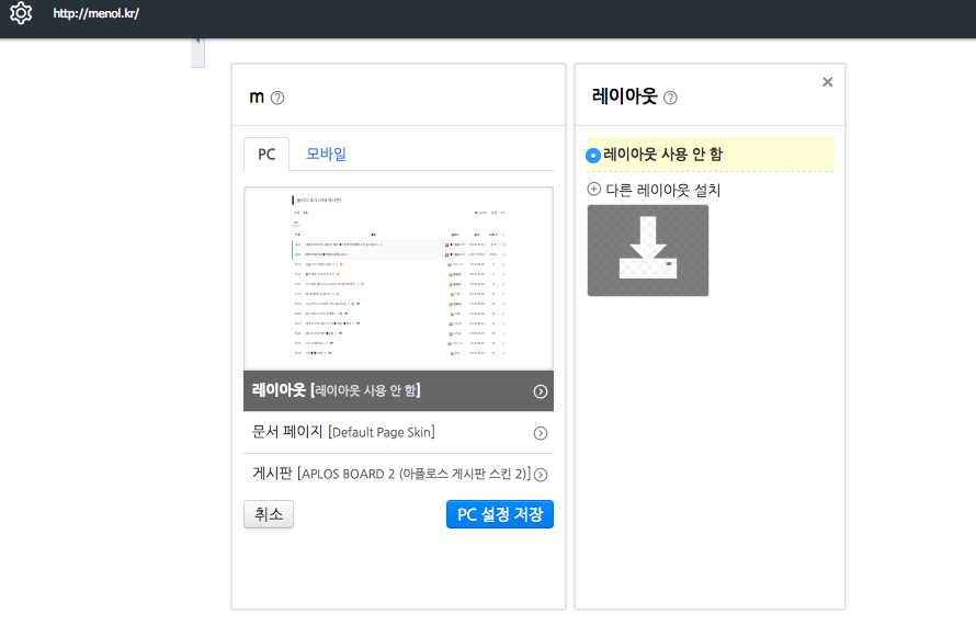 레이아웃.png