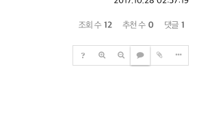 스크린샷 2017-10-28 오전 4.16.14.png