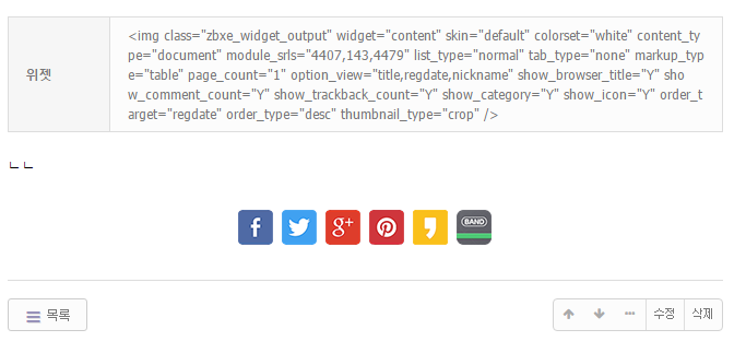 2015-11-09 16;54;10.PNG
