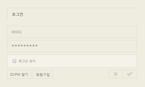 FireShot Capture 7 - 소진이 추억저장소 - https_951128.co.kr_act=dispMemberLoginForm.png