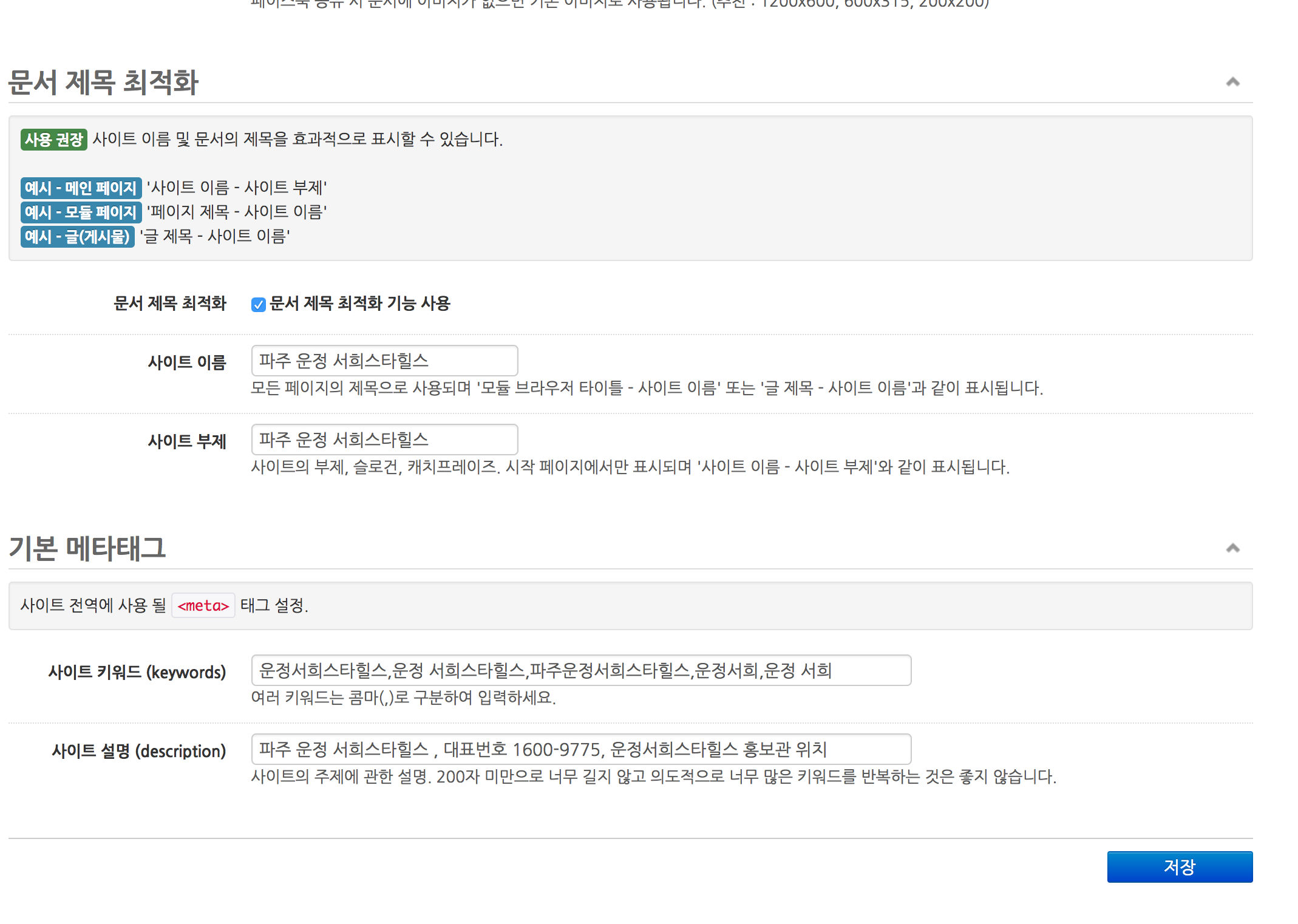 스크린샷 2017-03-08 오전 9.55.03.png