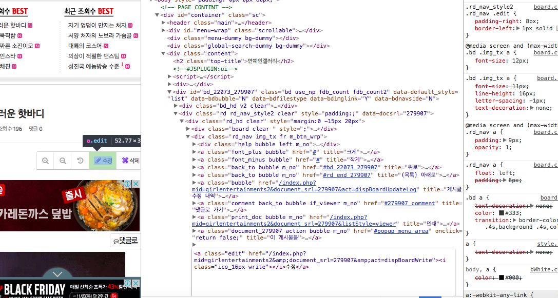 스크린샷 2017-11-15 오후 4.27.58.png