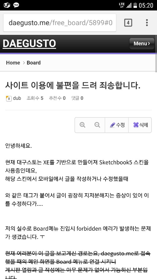 KakaoTalk_20170629_052205927.jpg
