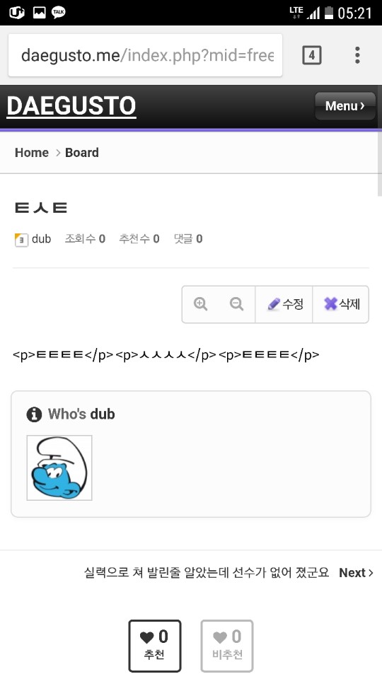 KakaoTalk_20170629_052207537.jpg