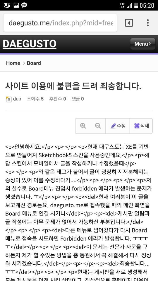 KakaoTalk_20170629_052206519.jpg